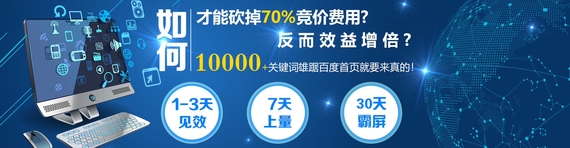 沧县信息流代运营