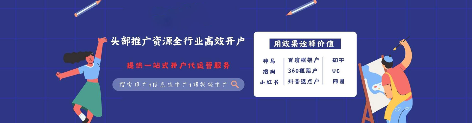 沧县百度广告推广